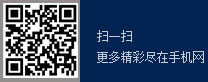 微信二維碼